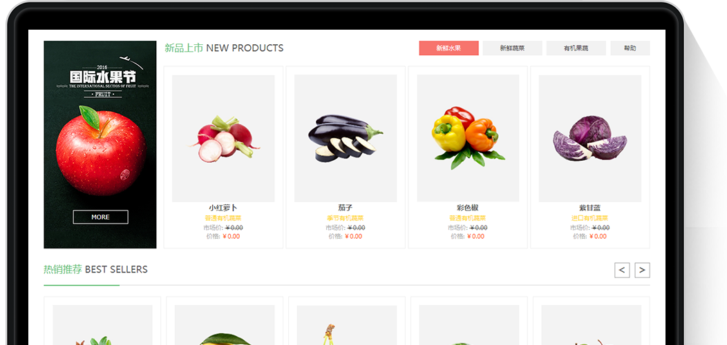 产品图片更新