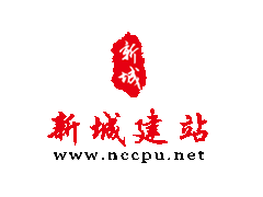 卢龙网站建设公司分享新手在交换友情链接时应注意哪些要点