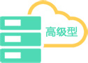 香港云虚拟主机-经济型