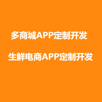 商城APP封面.jpg